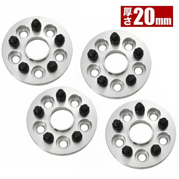 ANE|ZNE10系 WISH ウィッシュ ハブ付きワイドトレッドスペーサー 20mm ワイトレ 前後4枚組 PCD100 ハブ径54mm 5穴