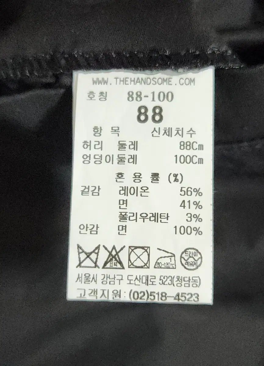ナイロン