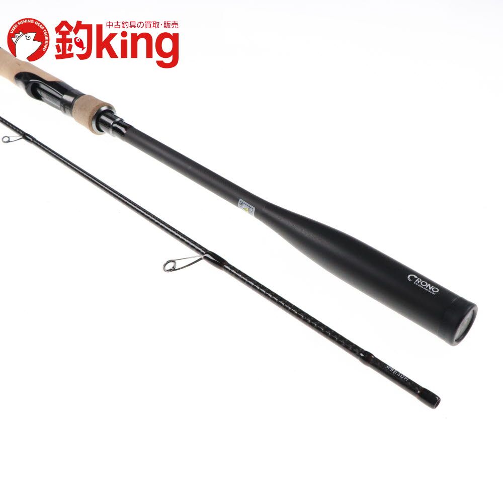 クロノ 月弓 610H オモリグスペック /U151L 極上品 太刀魚