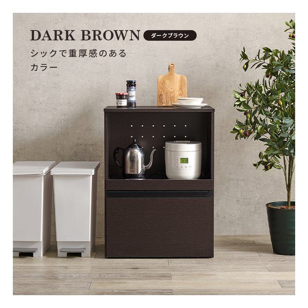 【新品】萩原  ハギハラ キッチンカウンター 収納庫タイプ VKC-7141 幅60cm 2口コンセント付 ダークブラウン VKC-7141DBR (2608692)