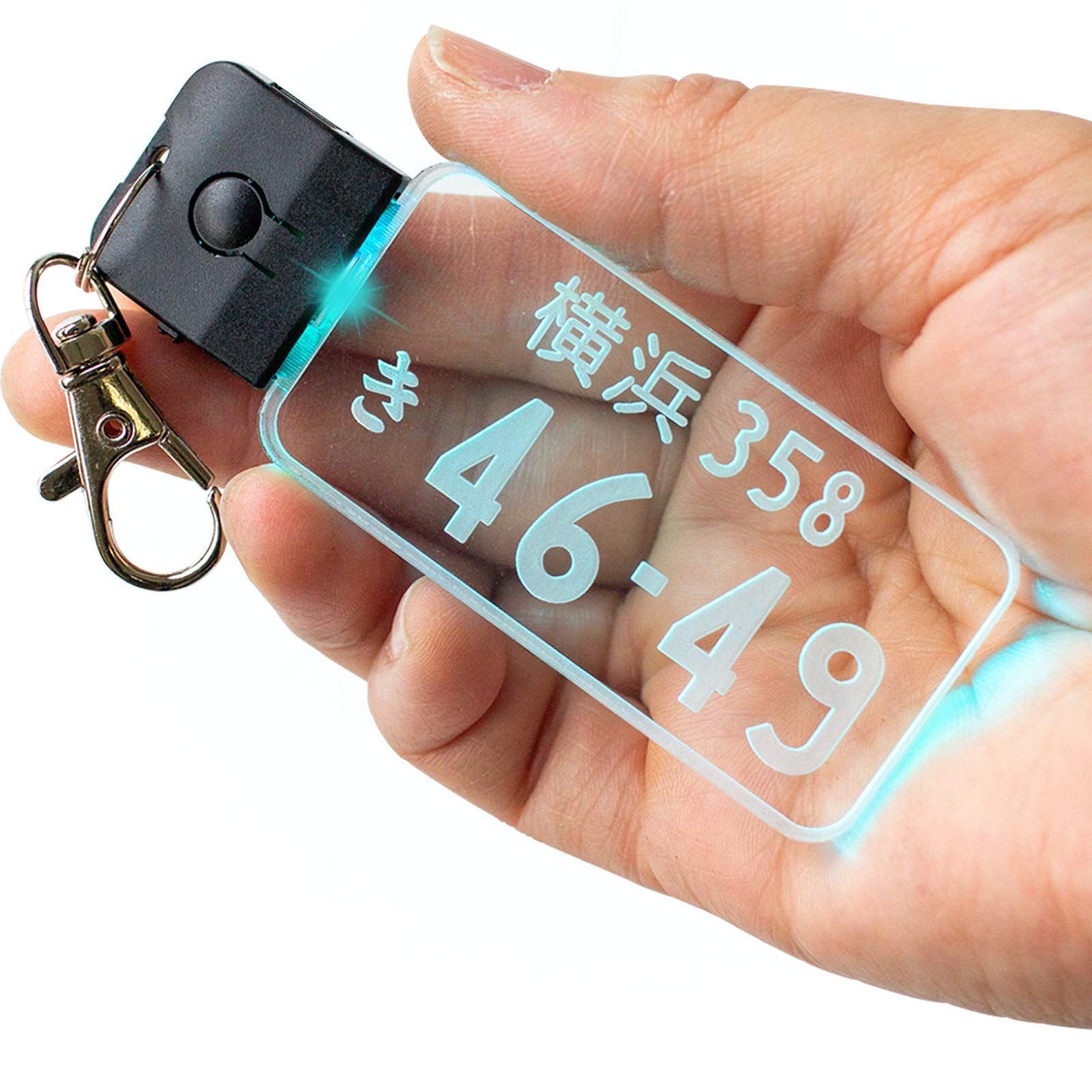光る ナンバープレート キーホルダー LED かっこいい ミラー 車 自動車 カーナンバー
