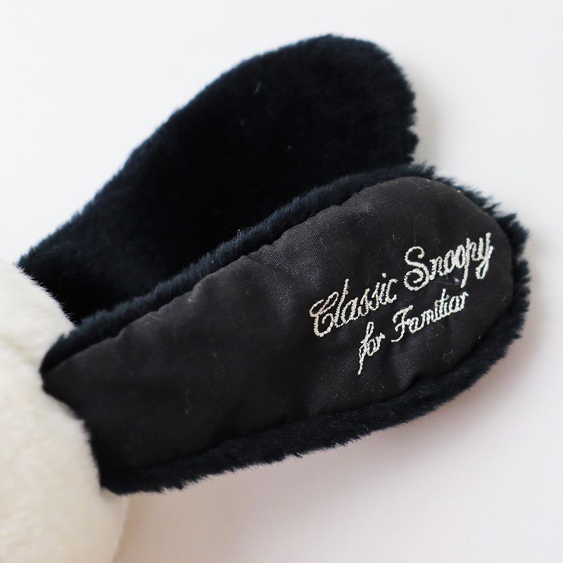 レア ファミリア classic SNOOPY for familiar クラシック スヌーピー