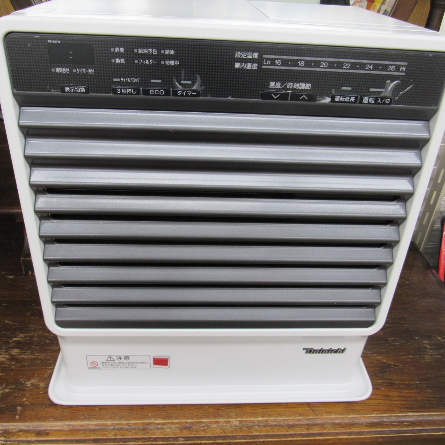 エキスパート藤沢辻堂店