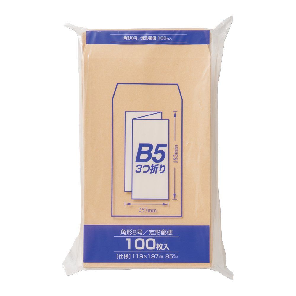 PK Z 188 クラフト封筒 茶封筒 角8 角形8号 封筒 マルアイ