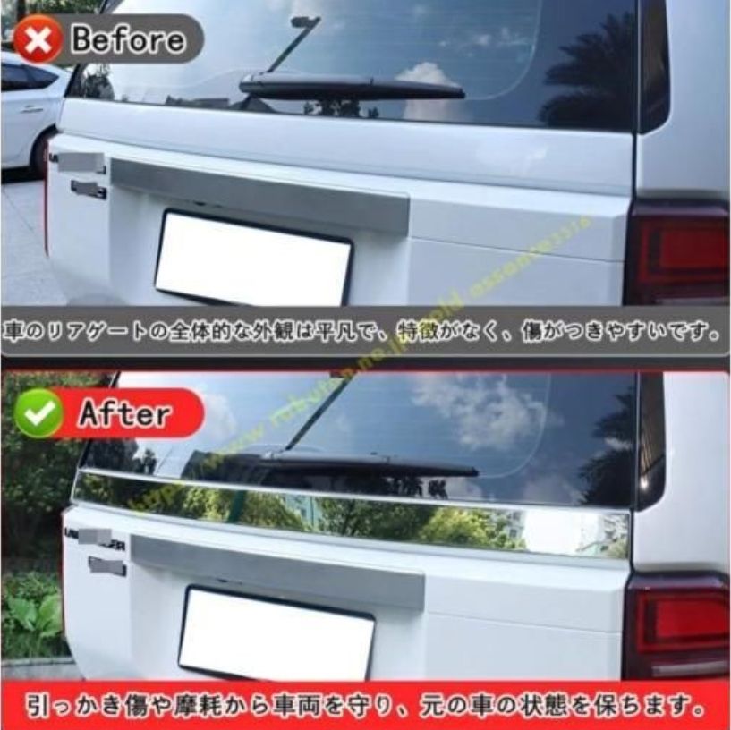 トヨタ ランドクルーザー プラド250系用 リアスポイラー リア トランク トリム 外装 カスタム ステンレス製 1個 2色選択 FFCRYSTALESIA_COM