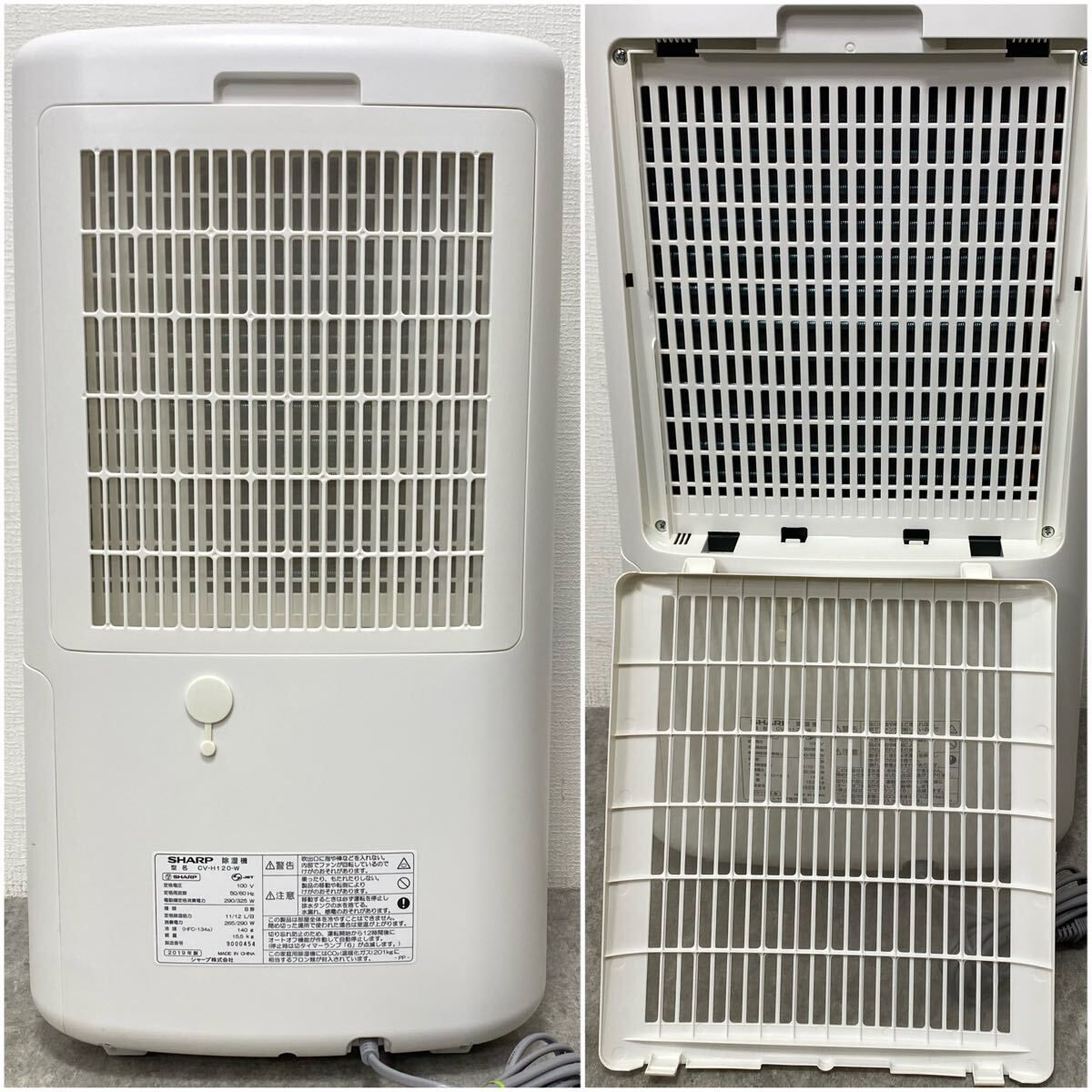 シャープ SHARP 2019年製 衣類乾燥 除湿機 CV-H120-W □ SHARP