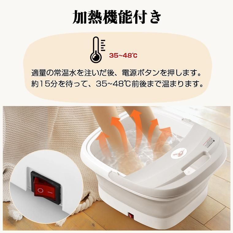 足湯器