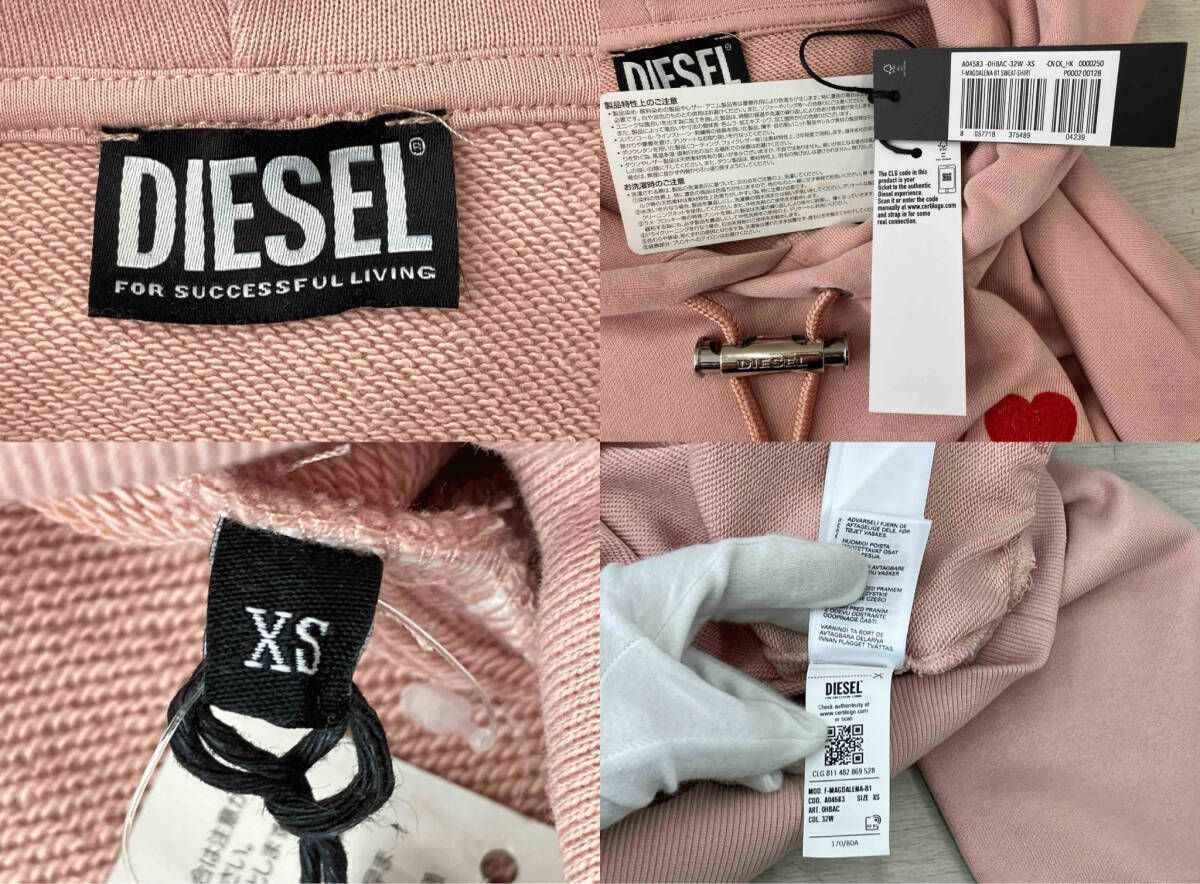 DIESELディーゼル