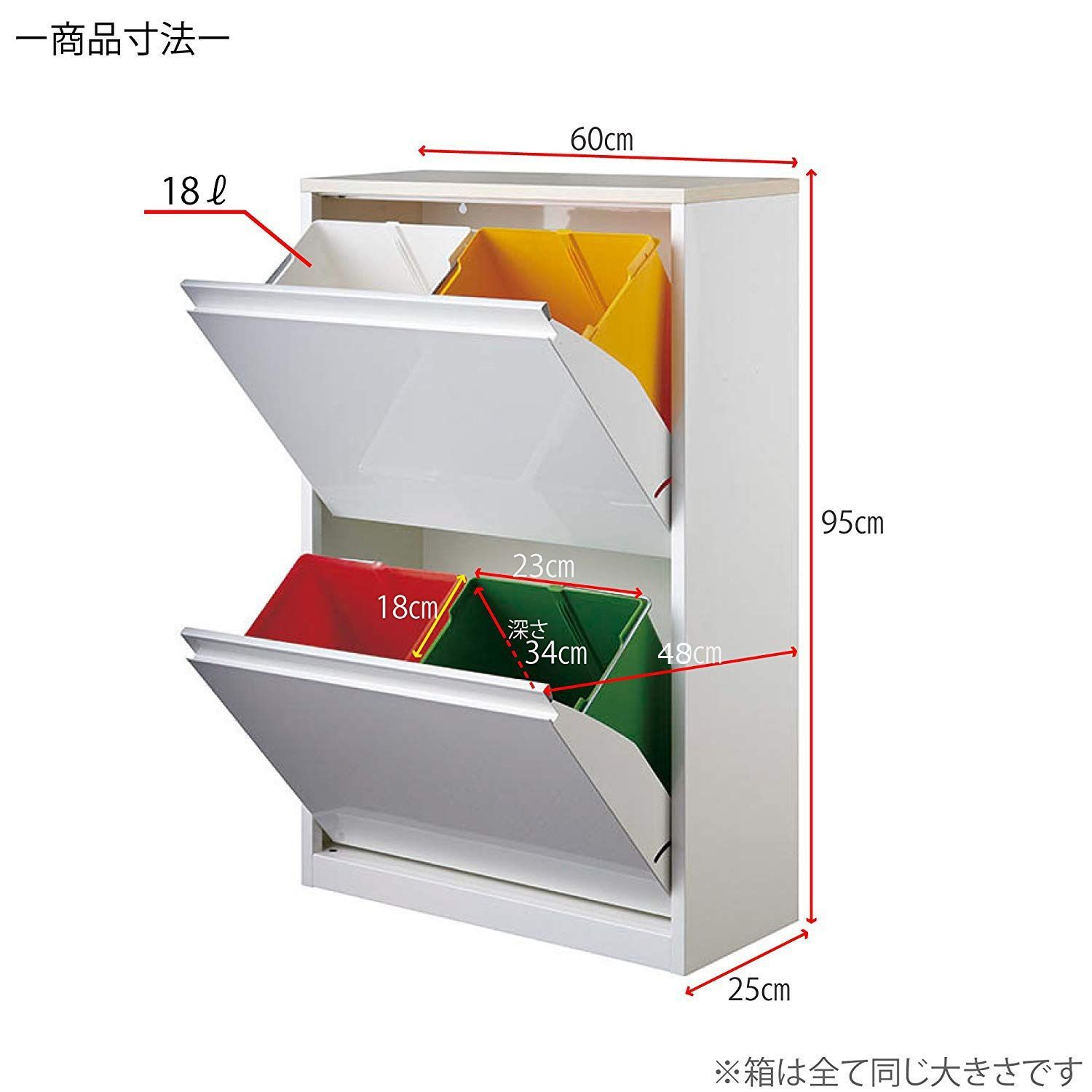 ダストボックス 4分別タイプ YY-WSB-60 ホワイト/メープル 未使用品 ダストボックス 4分別タイプ YY-WSB-60 ホワイト⁄メープル 60cm ゴミ箱 筑波産商(ツクバサンショウ) 送料無料
