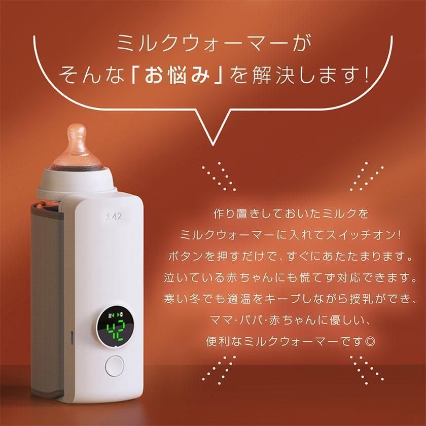 ボトルウォーマー 哺乳瓶