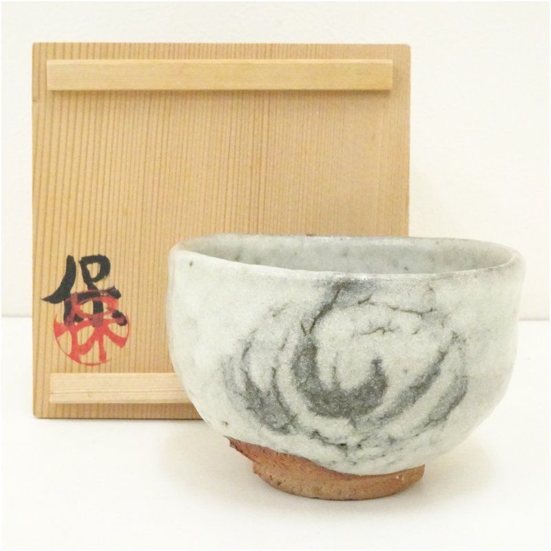 京焼 清水保孝造 灰釉鉄文茶碗（共箱） 茶道 抹茶 おしゃれ 抹茶