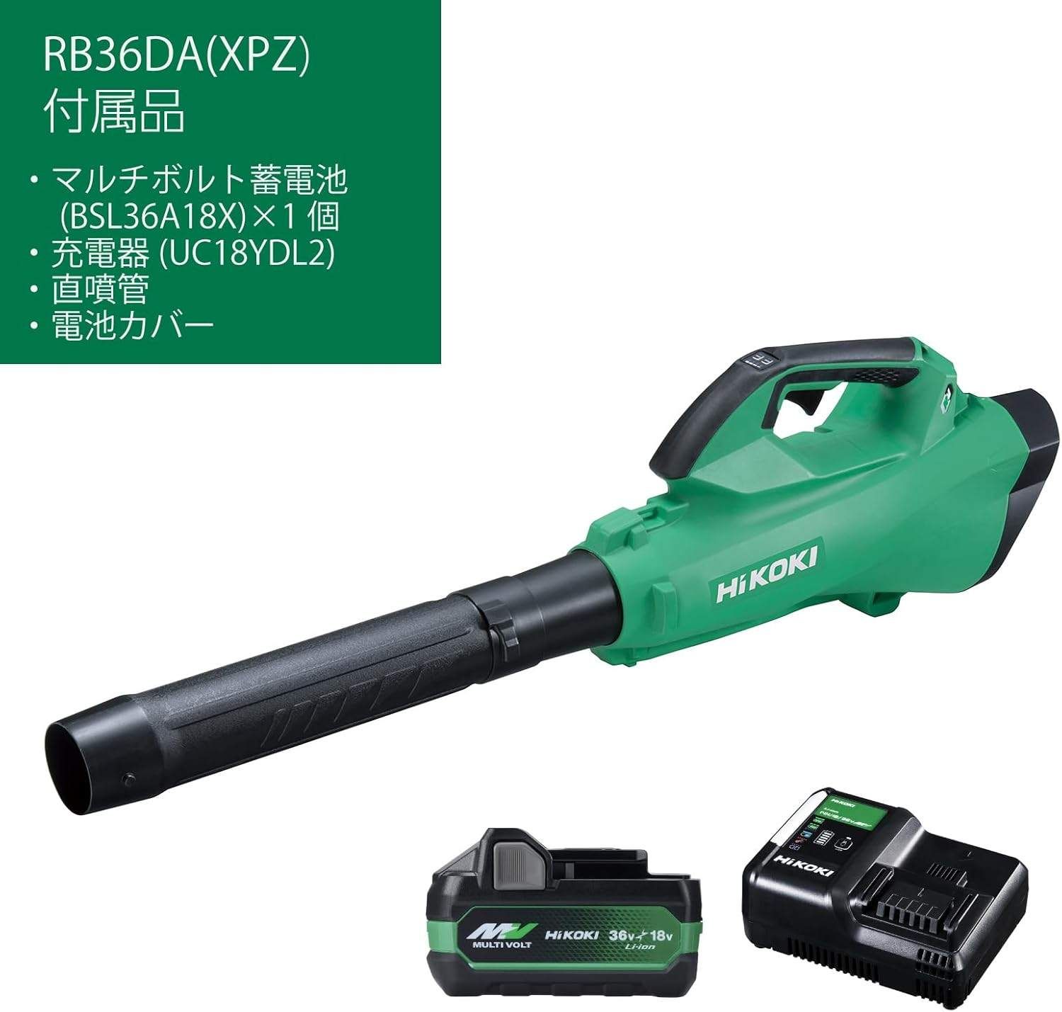 清掃用 ブロワー