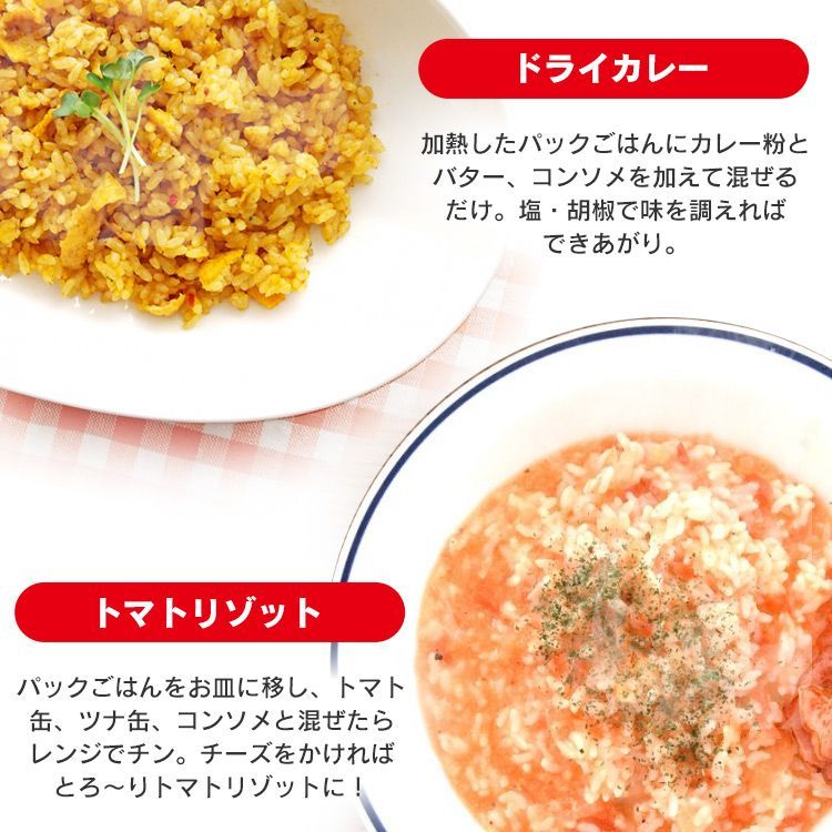 【公式】 パックご飯 150g ×40食 レトルトご飯 パックごはん やわらか 備蓄用 無添加 アイリスオーヤマ 米 お米 ひとり暮らし 非常食 防災 仕送り 国産米 ご飯 低温製法米 低温製法米のおいしいごはん