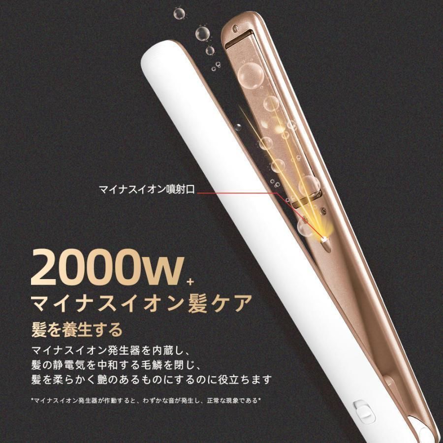 ヘアアイロン ミニ 2way カール ストレート マイナスイオン 造形養護 ヘアアイロン ミニ 2way カール ストレート マイナスイオン 造形