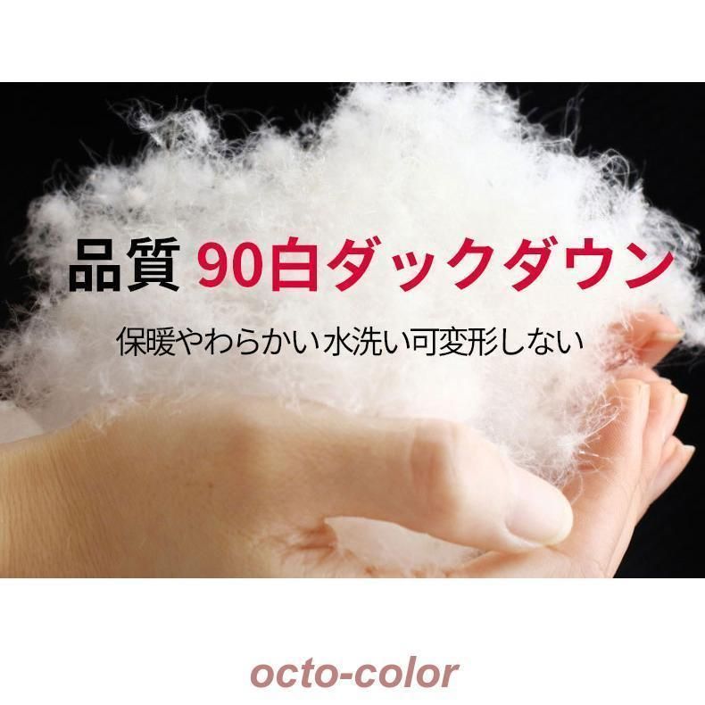 ボトムスダックダウン入りパンツ 防寒着