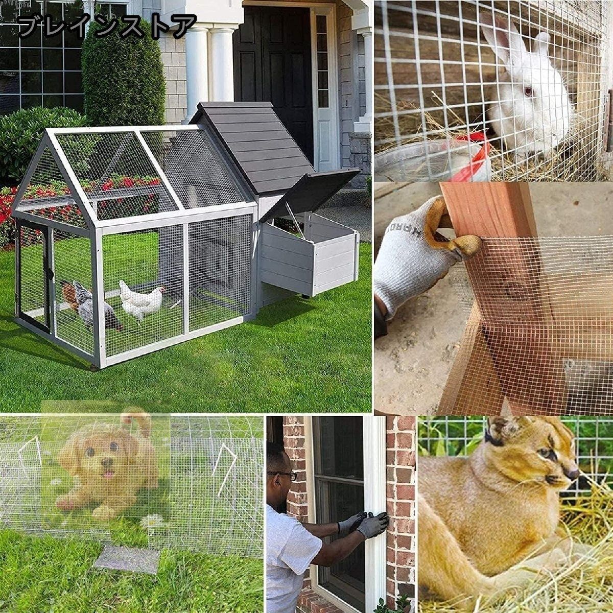 ステンレス鋼 オーチャードフェンス