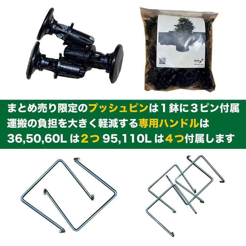 ルートプラスポット 7.5L