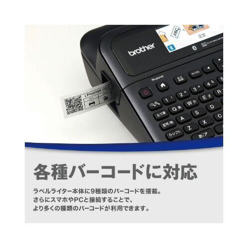 ラベルライター ピータッチ ＰＴ Ｄ６１０ＢＴPT-D610BT ブラザー WWW_OPDRERGINERDOGAN_COM