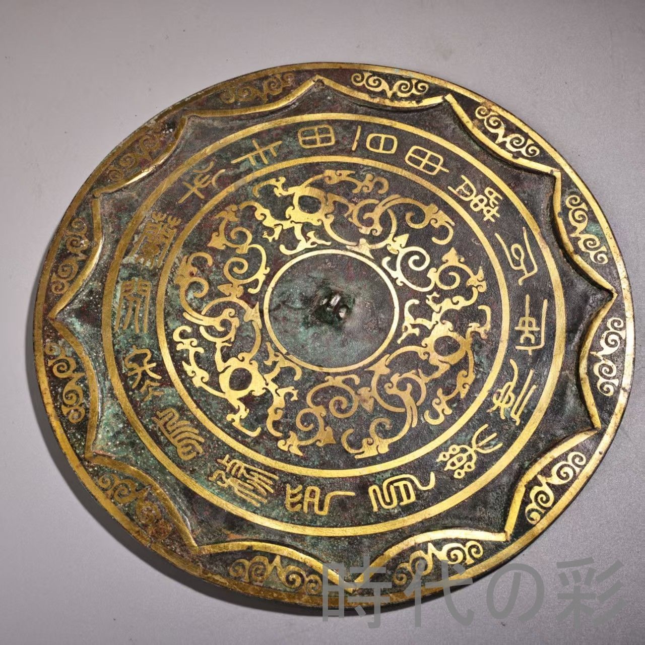 中国古美術 旧蔵 描金青銅鏡 高浮彫 清代 青銅 古玩 唐物 中国古 時代物 鏡 R07100128