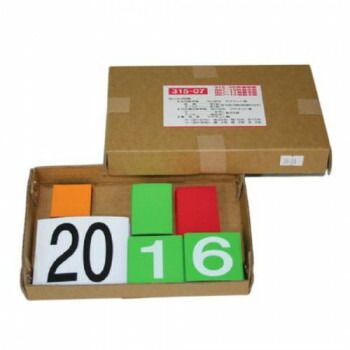 ユニット 無災害記録表みんなで緑十字を…数字板のみ 315-07