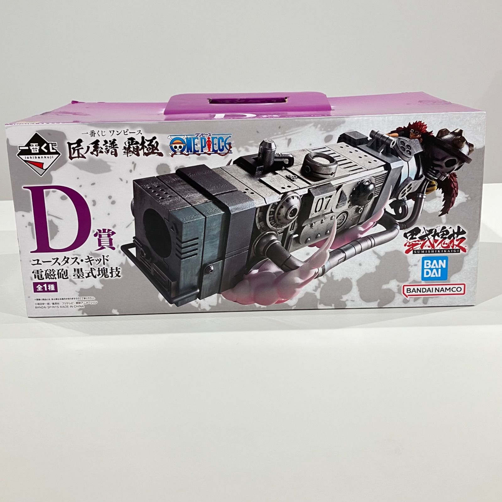 一番くじ ワンピース 匠ノ系譜 覇極　D賞 ユースタス・キッド 　フィギュア 一番くじ ワンピース 匠ノ系譜 覇極 D賞 ユースタス・キッド