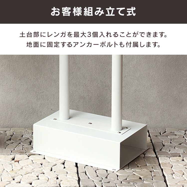 スタンドポスト SDM-055