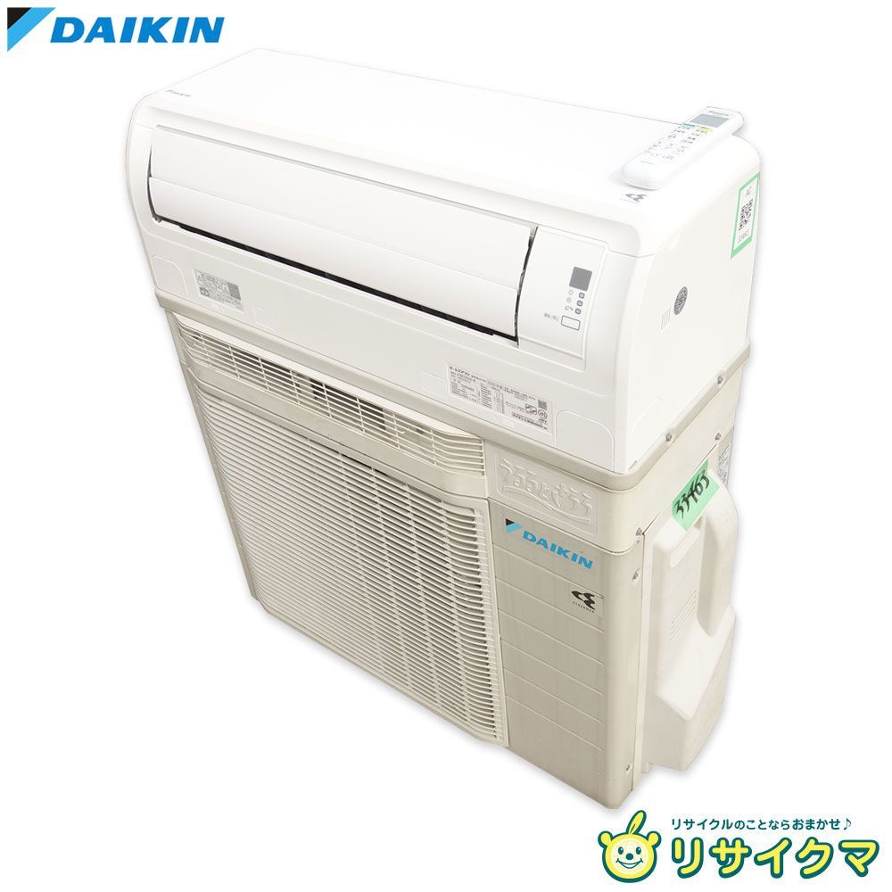 M▽ダイキン ルームエアコン 2020年 2.2kw ～8畳 うるるとさらら うるさら 光速ストリーマ搭載 自動掃除 ATM22XSE8 33463