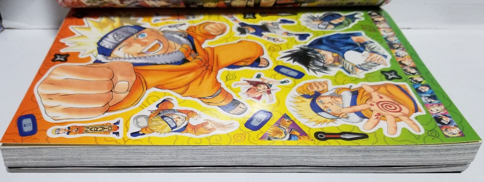 NARUTO総集編 うずまき大巻 大巻ノ七 集英社マンガ総集編シリーズ
