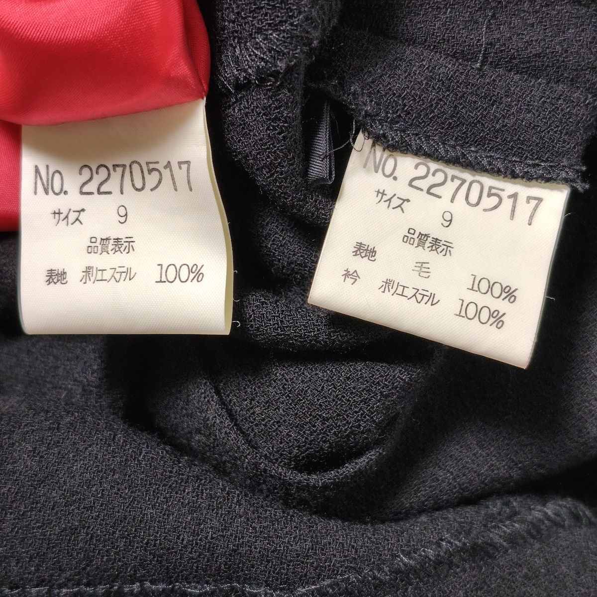 スカートセットアップ レディース