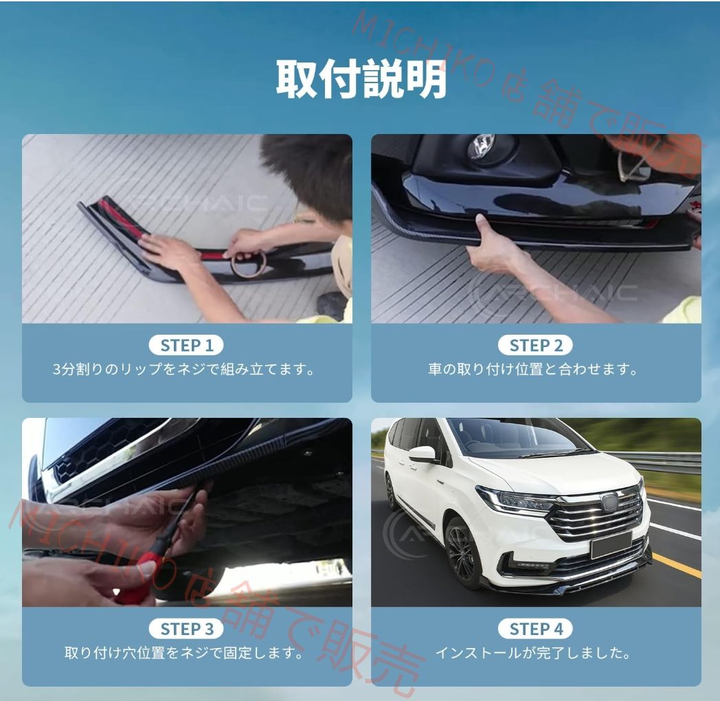 ホンダ オデッセイ