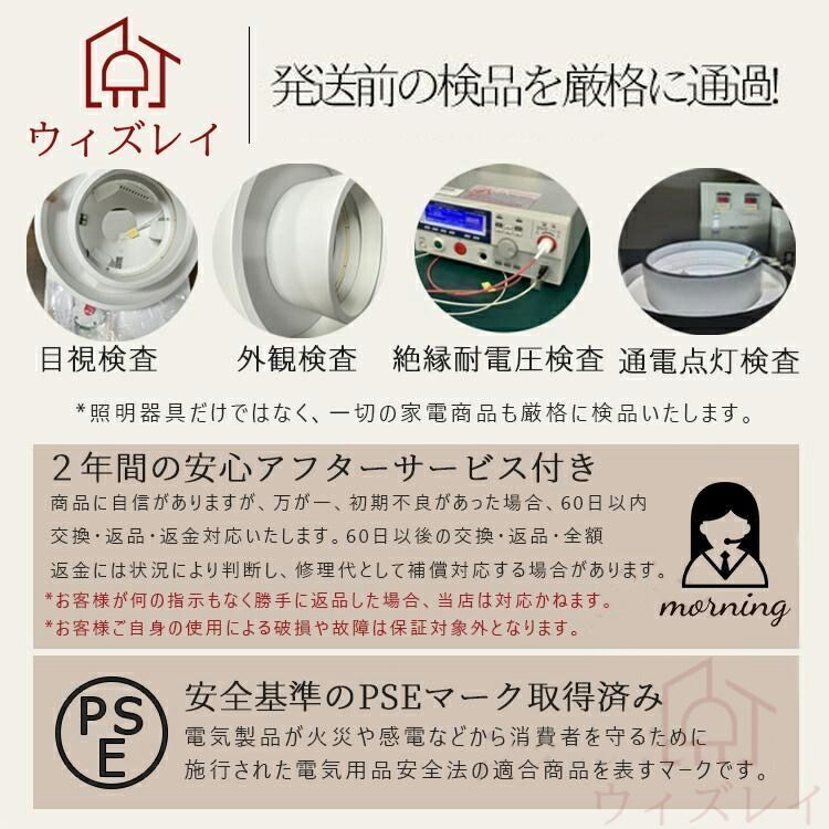リモコン付き