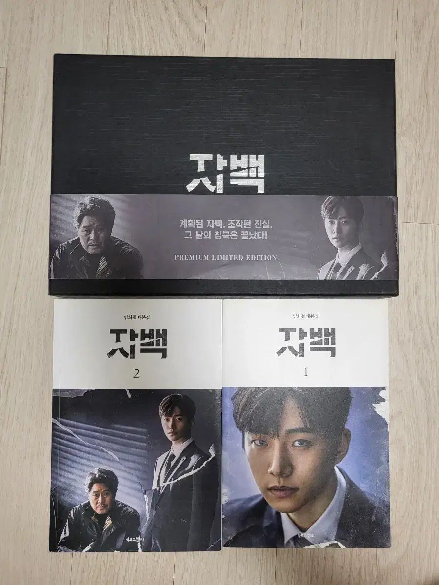 ご当地 キティ 東京 与謝野晶子 根付け 8個セット