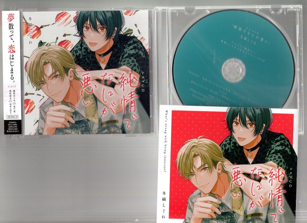 斎宮宗 スタフォニ ハート缶バッジ Superbloom B コレクション あんスタ