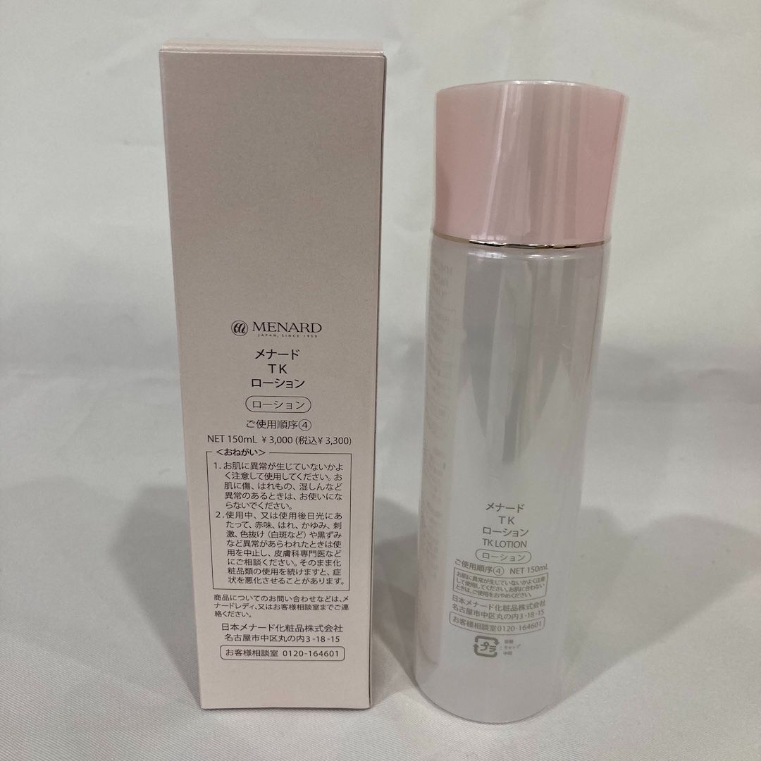 【新品・2点セット】メナード TK　ローション　150mL