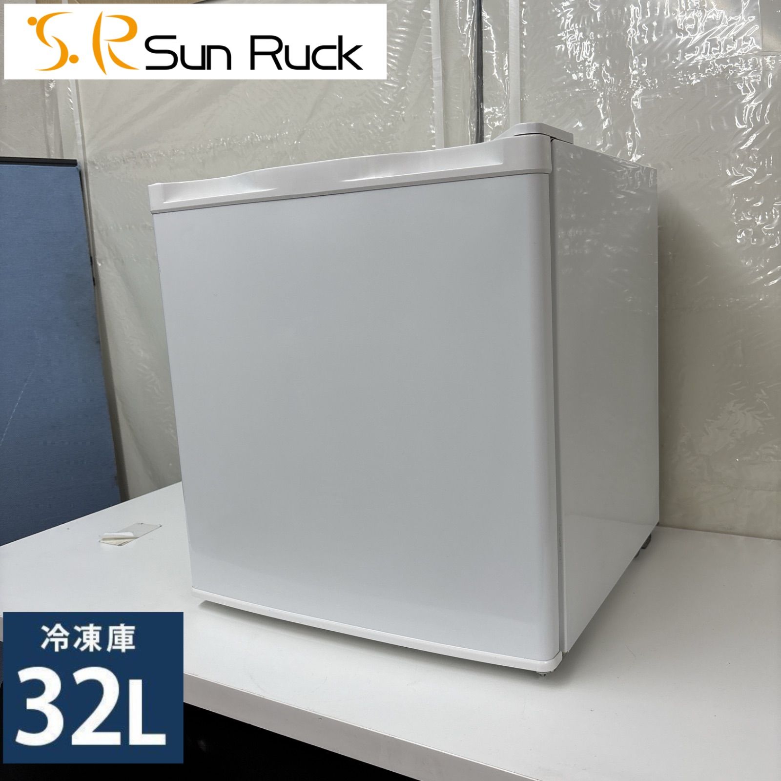 I393 Sun Ruck １ドア冷凍庫 32L 動作 済 クリーニング済