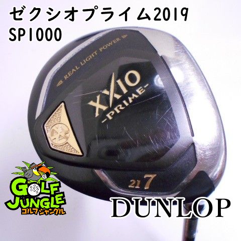 【中古】フェアウェイウッド ダンロップ ゼクシオプライム2019 SP1000 SR 21 フェアウェイウッド カーボンシャフト おすすめ メンズ 右 [6145]