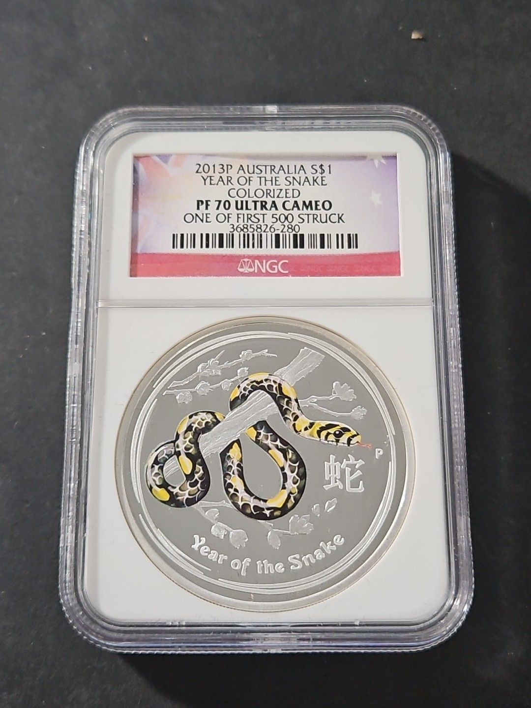 2013 P $1 Atralia Silver Year of the Snake Gilt NGC MS 70 1 of 1st 500