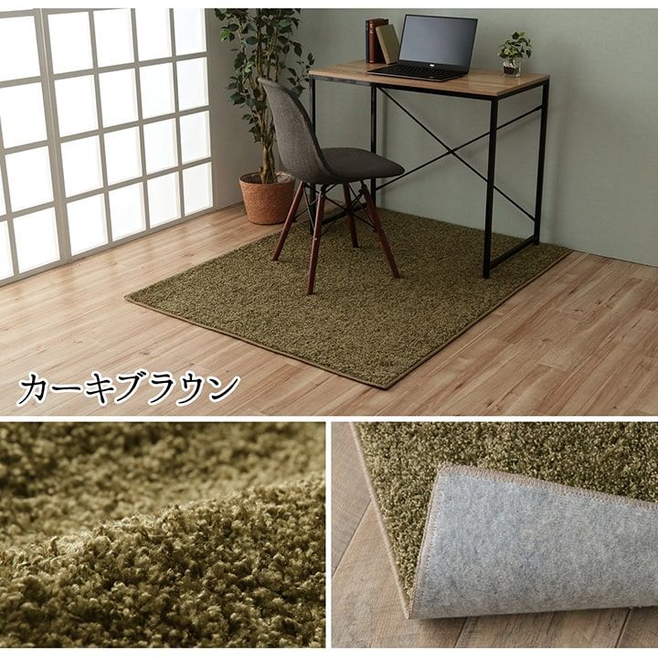 カーペット サンティエ