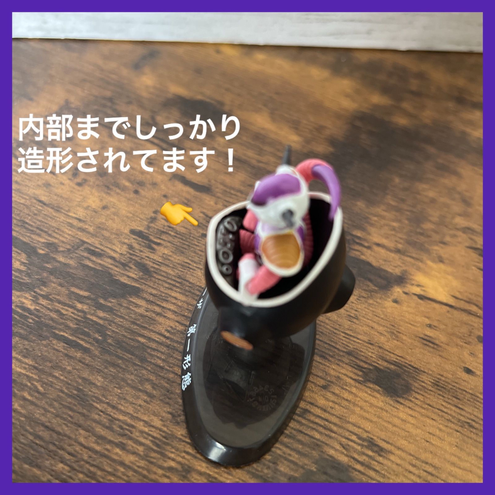 ドラゴンボールフィギュア 超造形魂 フリーザ軍8体セット - メルカリ