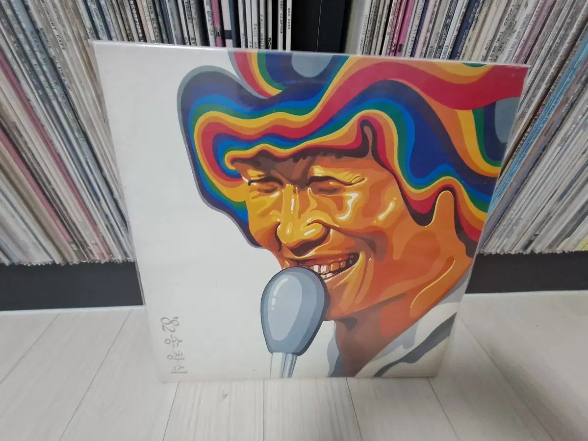 LP ソン・チャンシク セール ( 1982 年) 悲しい表情 ビルドしないで