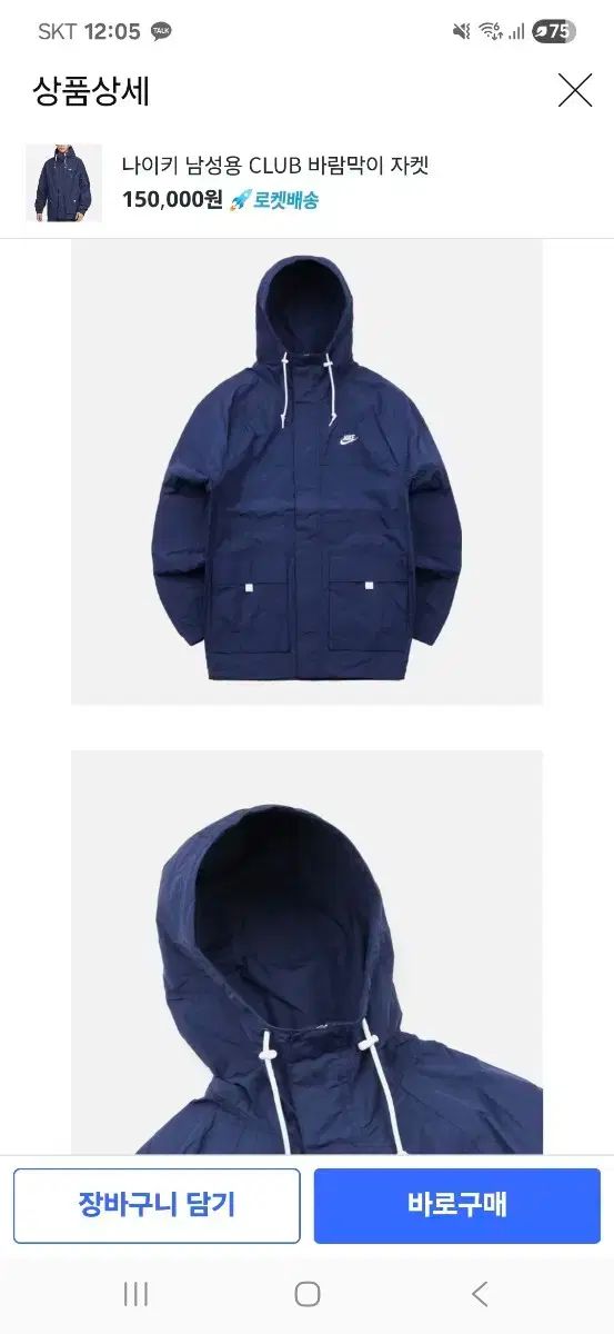 フード ジャケット