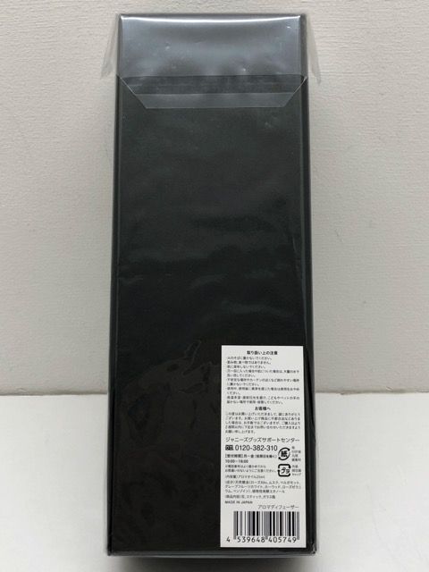timelesz 松島聡 コ。展グッズ アロマディフューザー 未開封
