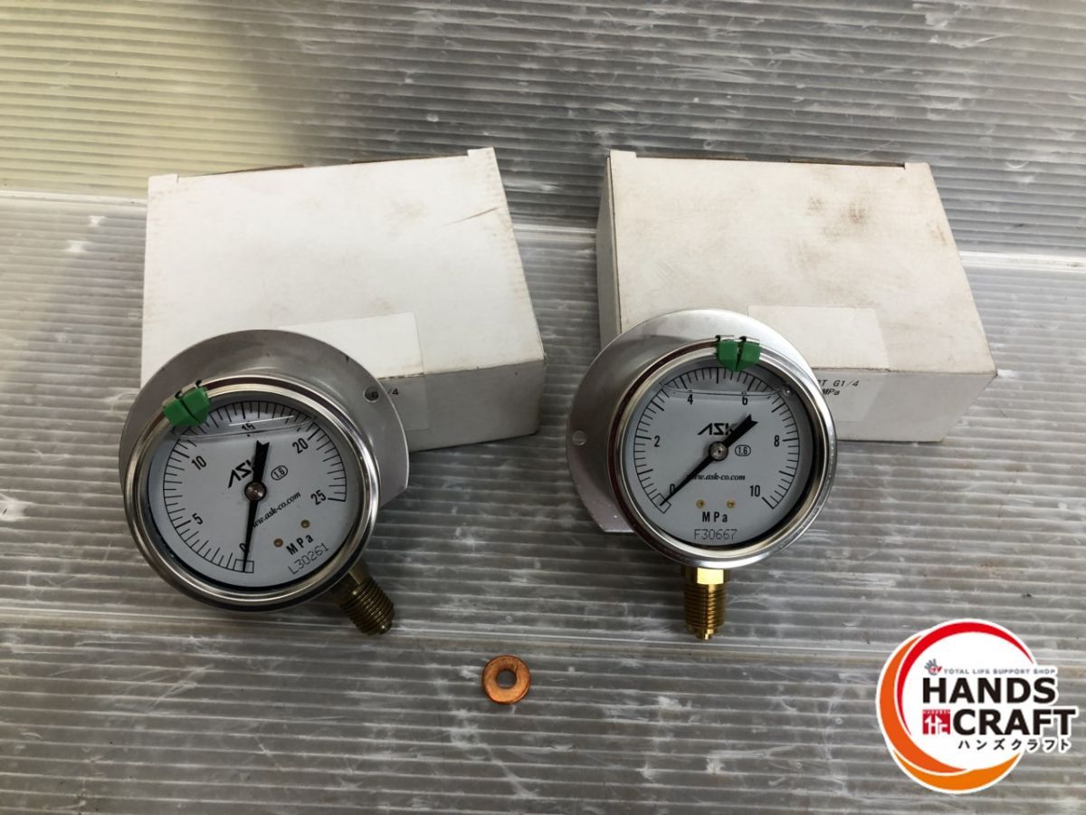 【引き取り限定】【ジャンク品扱い】BBB G-37M型 CO2マニホールド ※動作未確認 ※現状品 引き取り限定】【ジャンク品扱い】BBB G-37M型 CO2マニホールド ※動作