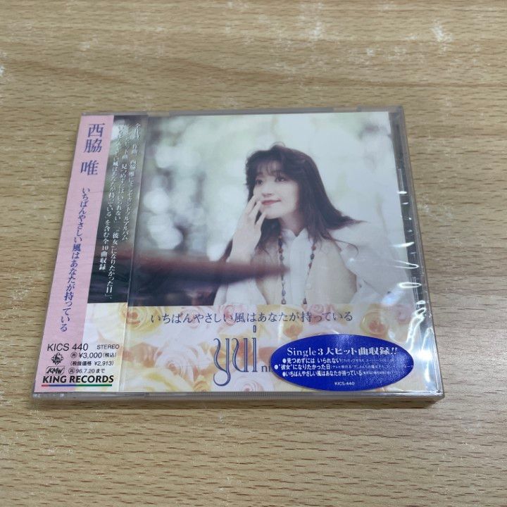 西脇唯「風の大陸」CDS 希少品 西脇 唯 – 風の大陸 = The Weathering Continent – CD (Mini