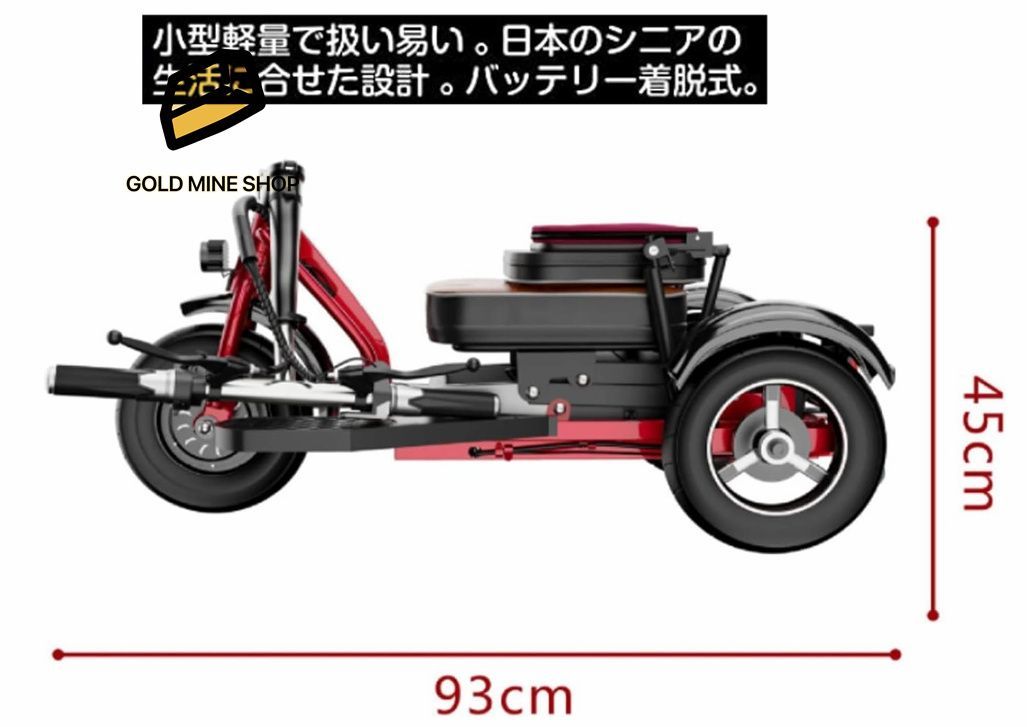 リチウムイオン電池シルバーカー車椅子電動ミニカー折り畳み軽量コンパクト電動カート電動シニアカート