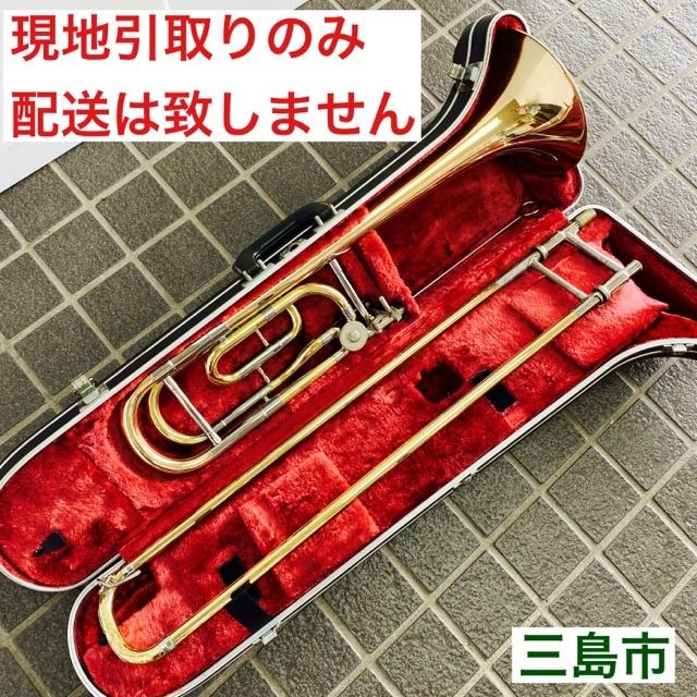【極美品】YAMAHA YSL-254ヤマハ　テナートロンボーン　ハードケース付 YAMAHA ヤマハ YSL-844 テナーバストロンボーン ハードケース付