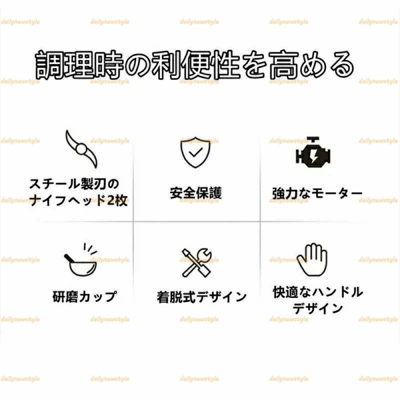 ハンドミキサー