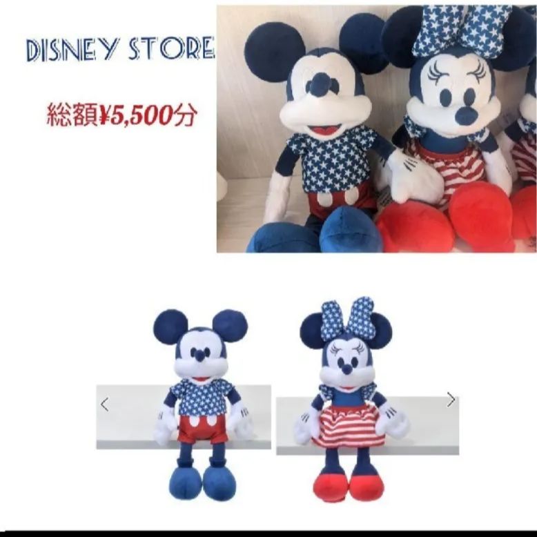 DISNEY STORE ミキミニ ペア ぬいぐるみ 新品タグ付き - メルカリ