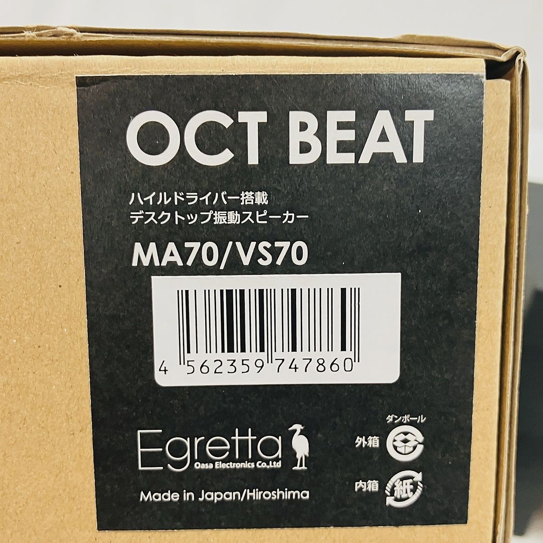 ミニスピーカー