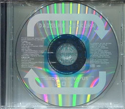 中古】邦楽CD 浅倉大介 / Sequence Virus 2017 - メルカリ